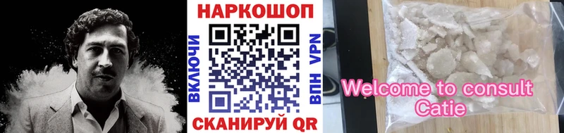 Что такое Арзамас LSD-25 A PVP ГАШ КОКАИН