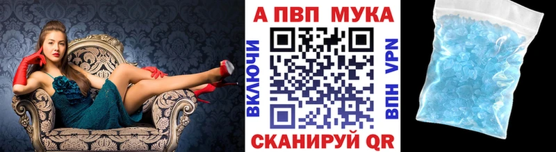 А ПВП СК КРИС наркошоп Арзамас