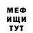 Метадон белоснежный Gustavo Cardeal