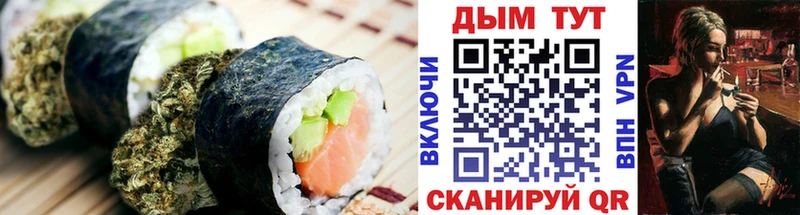 Печенье с ТГК конопля  Арзамас 