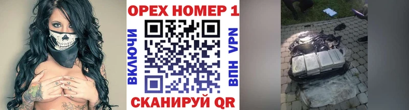 дарк нет как зайти  Арзамас  КОКАИН FishScale  закладки 