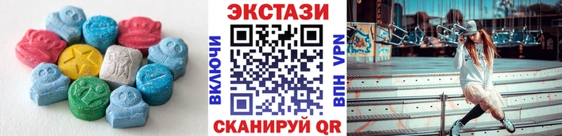 наркота  Арзамас  ЭКСТАЗИ TESLA 