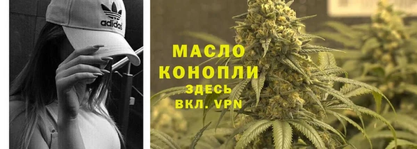 MDMA Premium VHQ Балашиха
