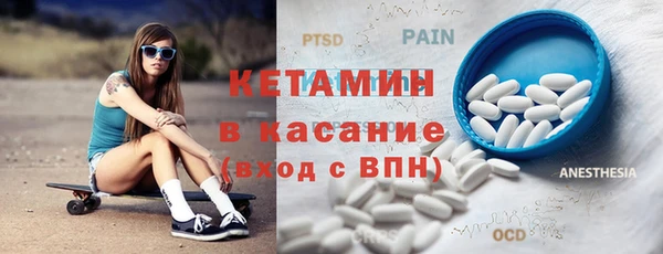 трава Алексеевка