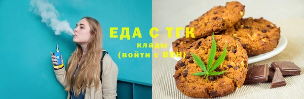 соль курить ск Алзамай