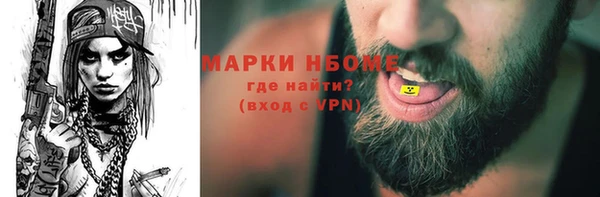 трава Алексеевка