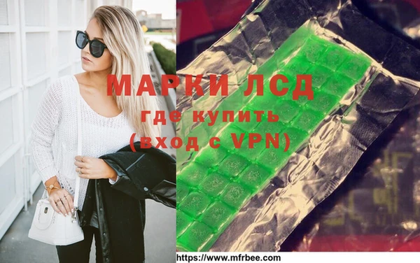 трава Алексеевка