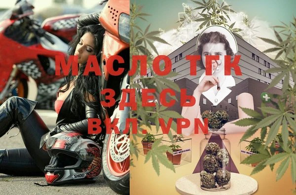 мефедрон Пенза