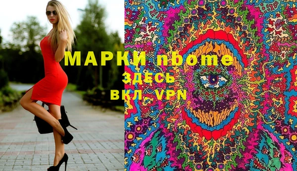 соль курить ск Алзамай