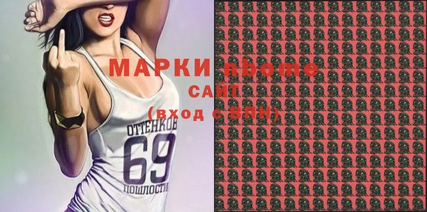 трава Алексеевка