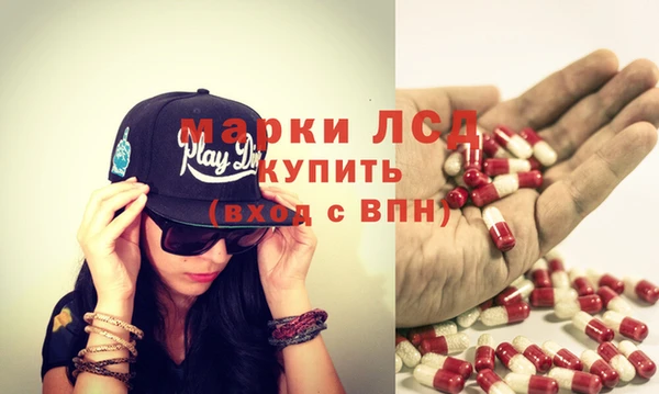 трава Алексеевка