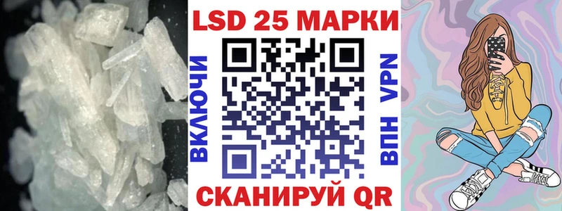 LSD-25 экстази кислота  mega сайт  Арзамас  где найти  