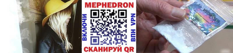 Меф VHQ  Арзамас 