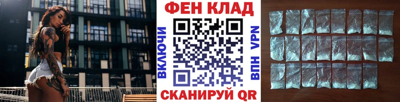 МЕТАМФЕТАМИН винт Арзамас