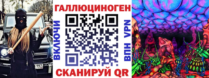 МЕГА зеркало  Арзамас  Псилоцибиновые грибы ЛСД 