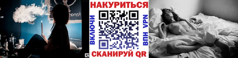 MEGA как войти  Арзамас  Марихуана THC 21% 